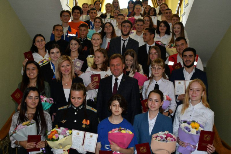«Вручение именной стипендии администрации города Ставрополя».